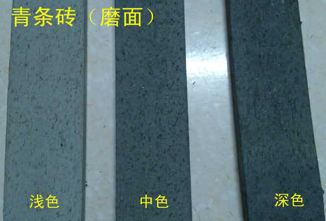 宜興仿古青磚