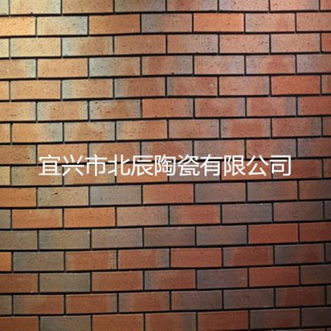 宜興紫砂劈開磚高檔別墅外墻磚窯變劈開磚