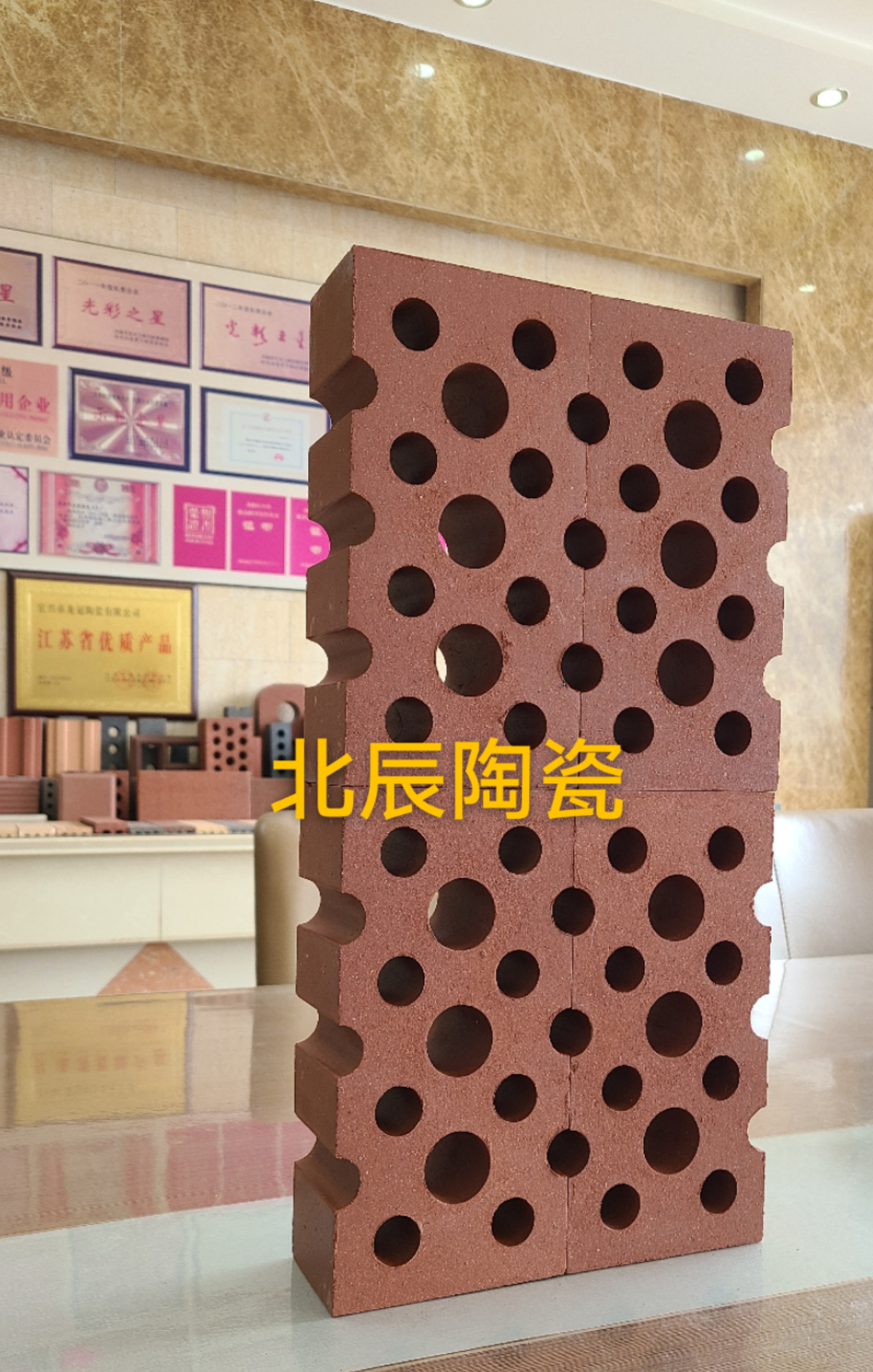 清水墻磚